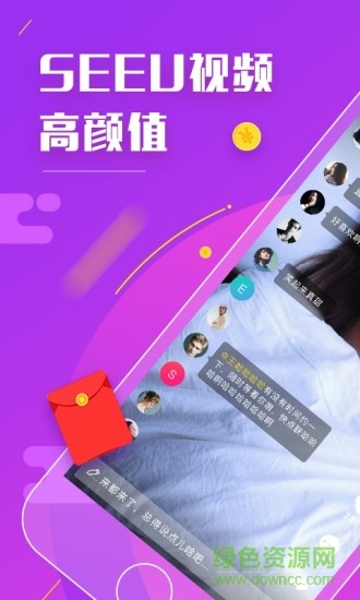 seeu短視頻安卓版下載