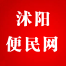 沭陽便民網(wǎng)平臺