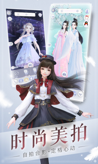 云裳羽衣福利版 v1.0.103 安卓版 1
