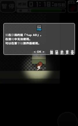 越獄逃脫(EscapeeGO) v1.1.0 安卓版 1