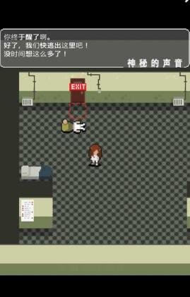 越獄逃脫(EscapeeGO) v1.1.0 安卓版 0