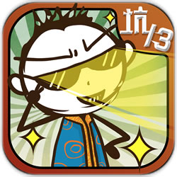 史上最坑爹的游戲13部