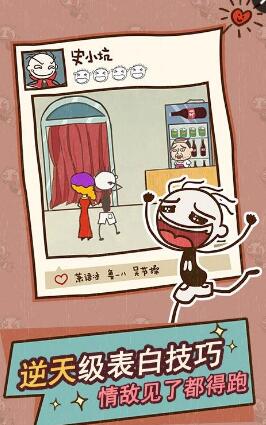 史上最坑爹的游戲12部游戲 v2.1.00 安卓版 1