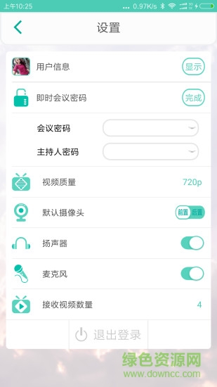 小強(qiáng)在線 v5.3.5 安卓版 0