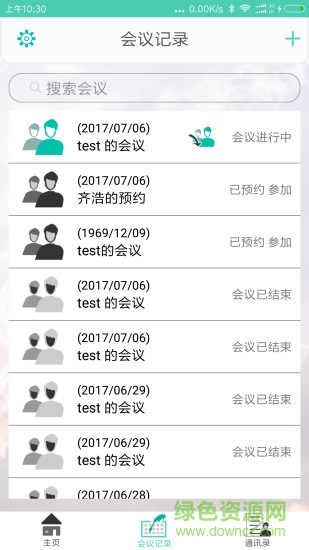 小強(qiáng)在線 v5.3.5 安卓版 1