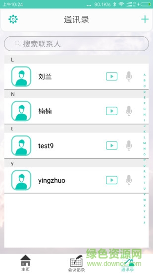 小強(qiáng)在線手機(jī)版