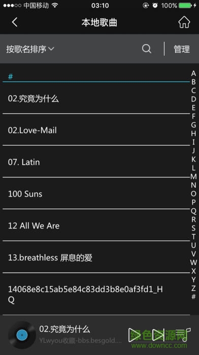 指尖演奏 v1.2 安卓版 3