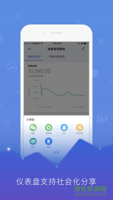 BDP個(gè)人版手機(jī)版 v1.2.1 安卓版 1