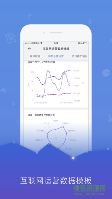 BDP個(gè)人版手機(jī)版 v1.2.1 安卓版 2