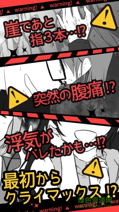 超SOS中文 v1.0.0 安卓版 0