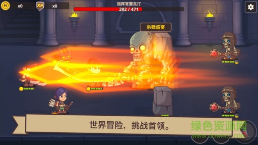 小小英雄傳2金幣無限版 v1.0 安卓版 1