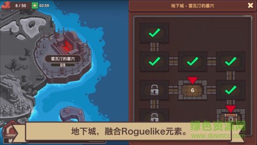 小小英雄傳2金幣無限版 v1.0 安卓版 2