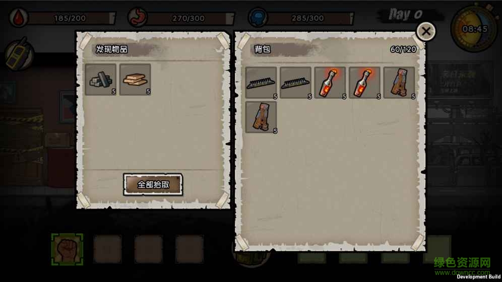 幸存者危城內(nèi)購正式版免登錄 v2.06 安卓無限鉆石無限血版 0