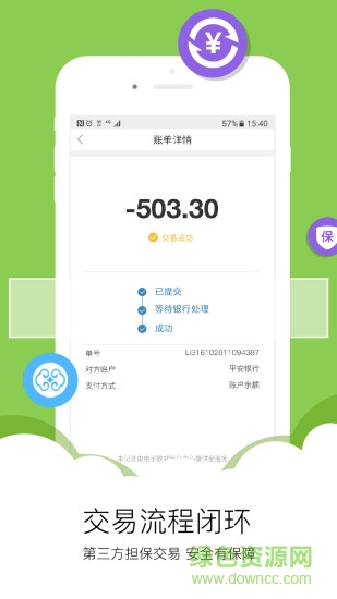 興小店軟件最新版 v5.1.0 安卓版 2
