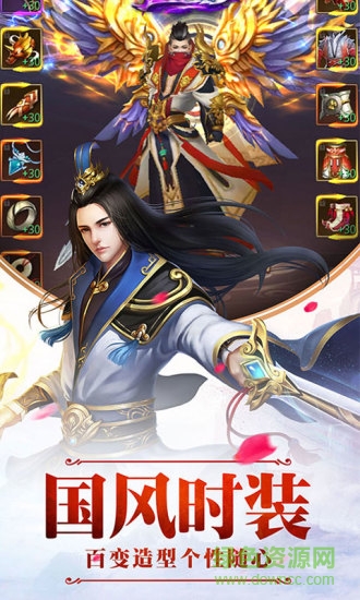 樂(lè)牛昆侖虛武林榮耀 v1.0.0 安卓版 3