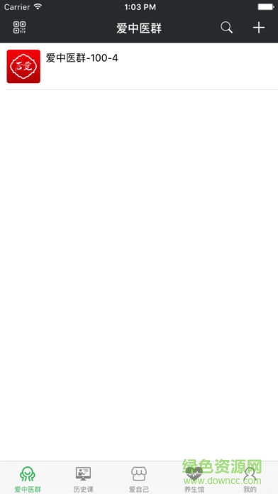 后爱之家app 后爱之家app