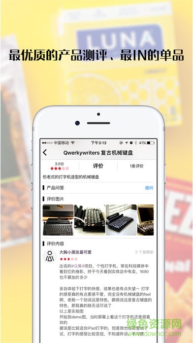 有物派apk v1.0 安卓版 0