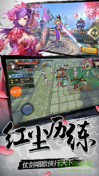 太上伏魔手机版