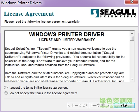 科誠godex ez2050驅(qū)動  0