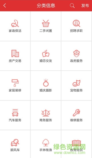 臨夏門戶網(wǎng) v1.2.0 安卓版 2