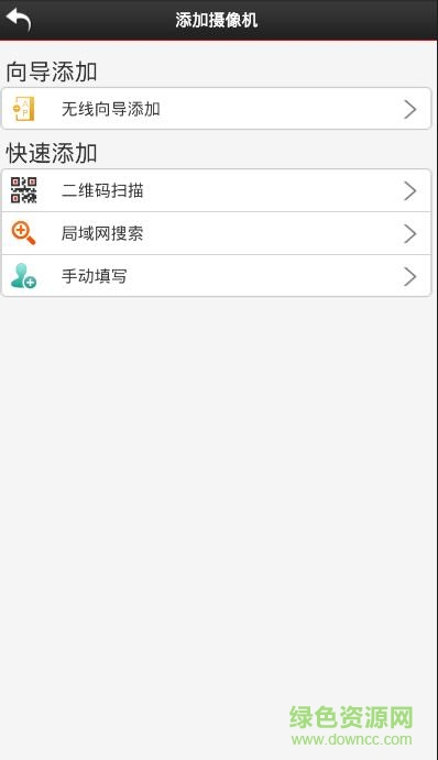 uccam官方下載 uccam官方下載