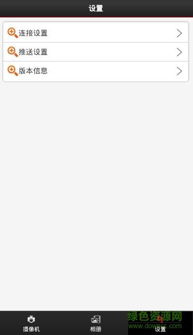 uccam監(jiān)控軟件 v0.0.0.0.2.4 安卓版 2
