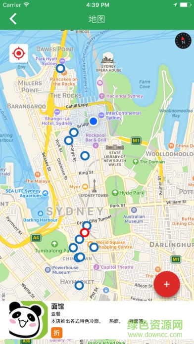 澳大利亞留學(xué)寶 v1.11.2 安卓版 2