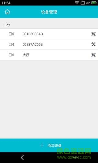 cloud camera無(wú)線監(jiān)控中文版(WiFi攝像機(jī)) v1.2.3 安卓版 0