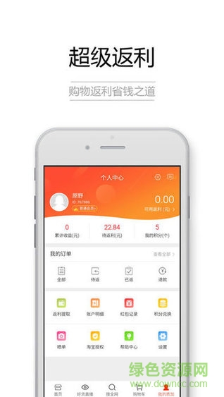 質(zhì)加 v3.1.0 安卓版 3