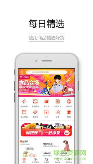 質(zhì)加 v3.1.0 安卓版 0