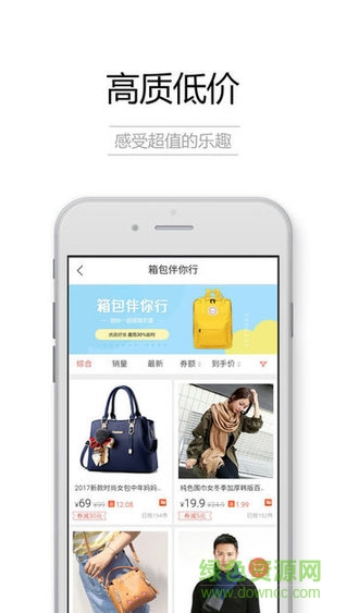 質(zhì)加安卓版