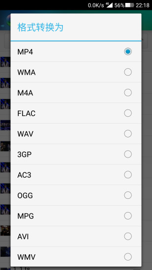 風(fēng)云格式工廠正式版 風(fēng)云格式工廠去廣告正式版下載