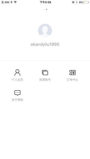 小度之家手機版 v0.2.2 安卓版 1