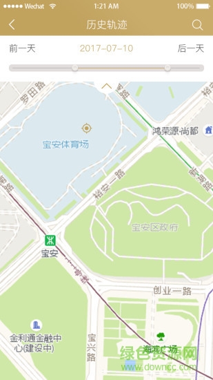 智安管家 v1.0.1 安卓版 0