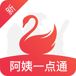 阿姨一點通app蘋果版
