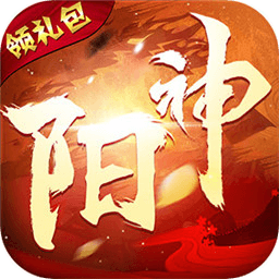 御劍乾坤陽(yáng)神