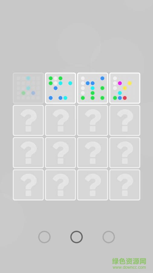 鏈接融合Links Fusion v2.1.0 安卓版 1