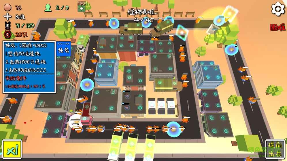 我的塔防百度版 v1.180912 安卓版 2