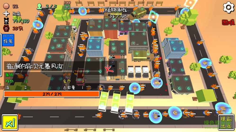 我的塔防百度版 v1.180912 安卓版 1