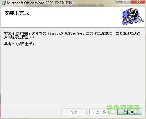 genkosetup_chs.msi下載