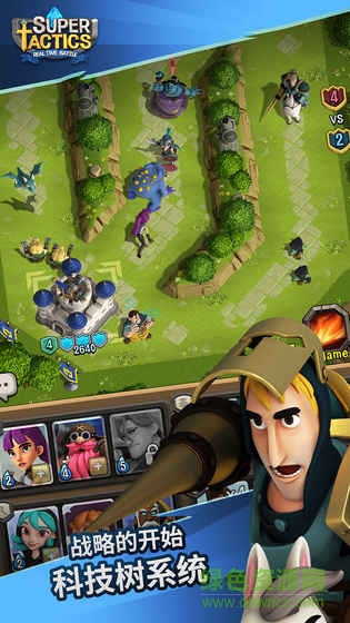 超級(jí)戰(zhàn)術(shù)內(nèi)購(gòu) v1.0 安卓無(wú)限鉆石版 1
