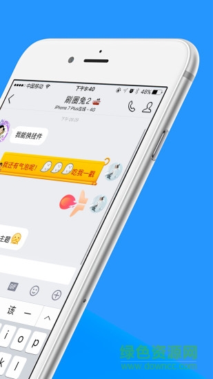 刷圈兔2內(nèi)購(gòu)正式版 v4.1.0 安卓去水印最新版 0