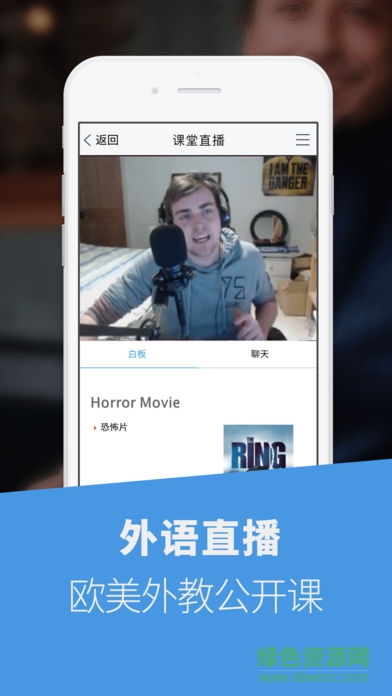 掌上英語(yǔ)下載