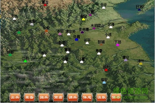 戰(zhàn)旗春秋手機(jī)版