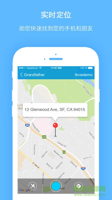 蹤視通手機神探隱藏版(蹤視通手機衛(wèi)士) v2.7.22 安卓版 0