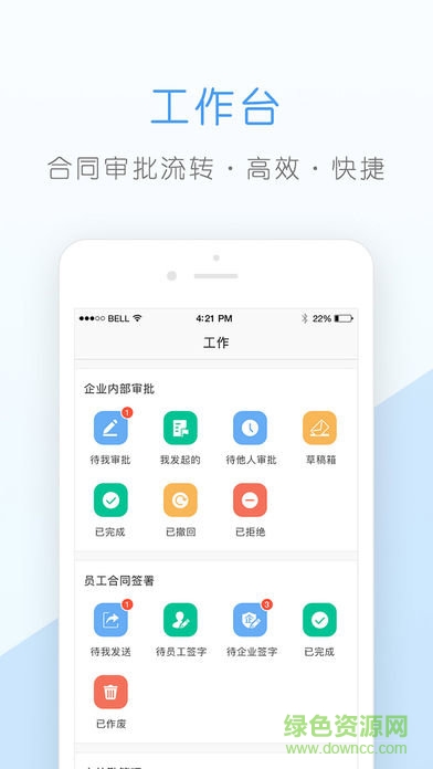核桃app 核桃app