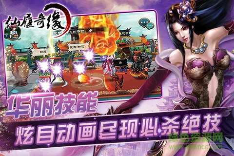 仙履奇緣變態(tài)版 v1.1.4 安卓版 3
