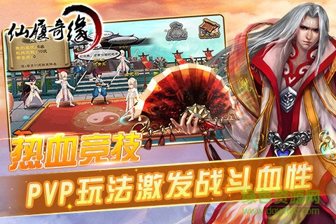 仙履奇緣變態(tài)版 v1.1.4 安卓版 0