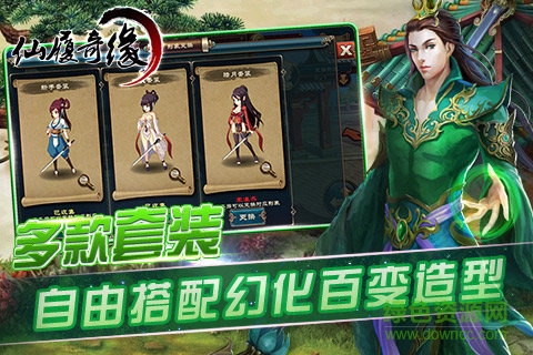 仙履奇緣變態(tài)版 仙履奇緣變態(tài)版下載