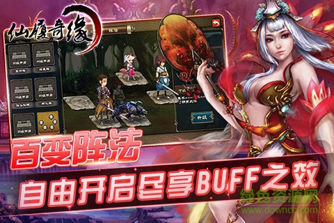 仙履奇緣變態(tài)版 v1.1.4 安卓版 2